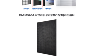 HWP3511 최저가 득템! 후기와 꿀팁 대방출! 💖